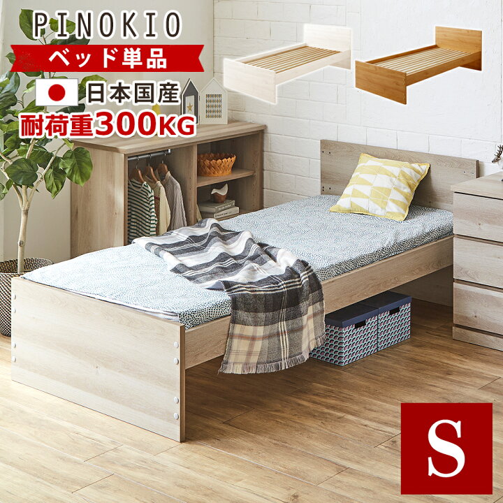楽天市場】▽10％OFFクーポン[6h限定4/5 18:00〜23:59] 日本国産 