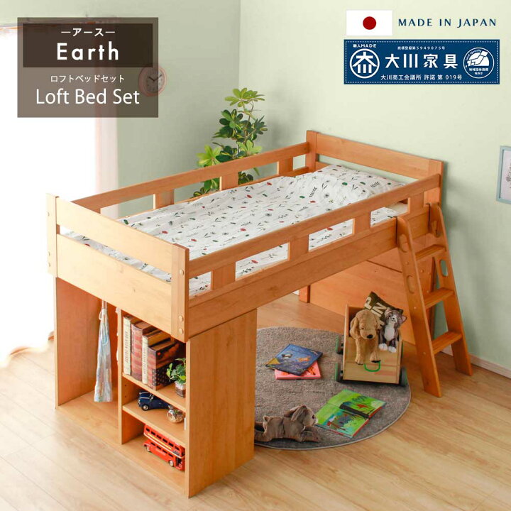 楽天市場】▽全品10％OFFクーポン配布 ロフトベッド 大人 子供 ロー 