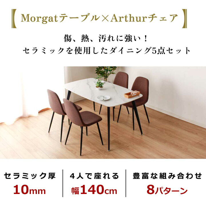 トレファク高槻店】取りに来られる方限定！アーバン通商のセラミック 