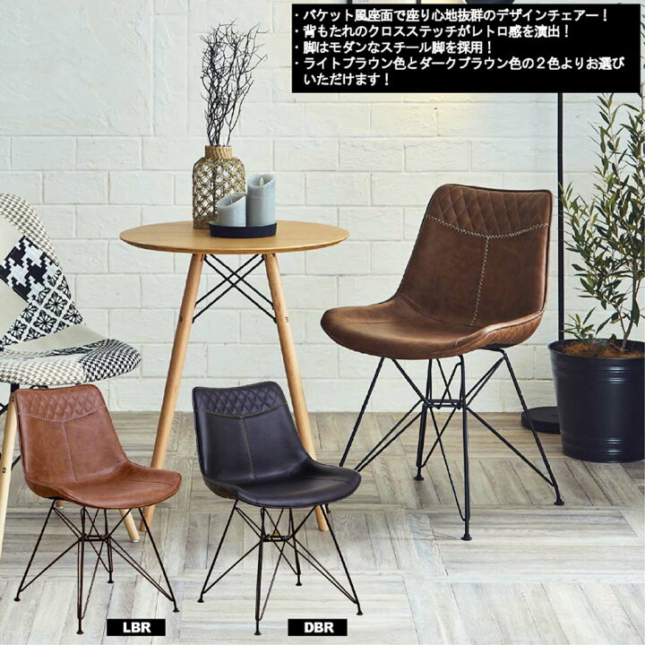 楽天市場】【送料無料】 オシャレなステッチ デザインチェア 縫い目 