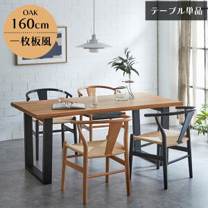 [10/5]撅1015%OFFN[| _CjOe[u@VR؁@160cm@I[NCށ@yz@_CjO@e[u@H@ꖇV@I[N@C@d@@4l@