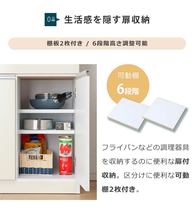 楽天市場】レンジ台 60幅 完成品 米びつ付き レンジボード 食器棚 幅60 