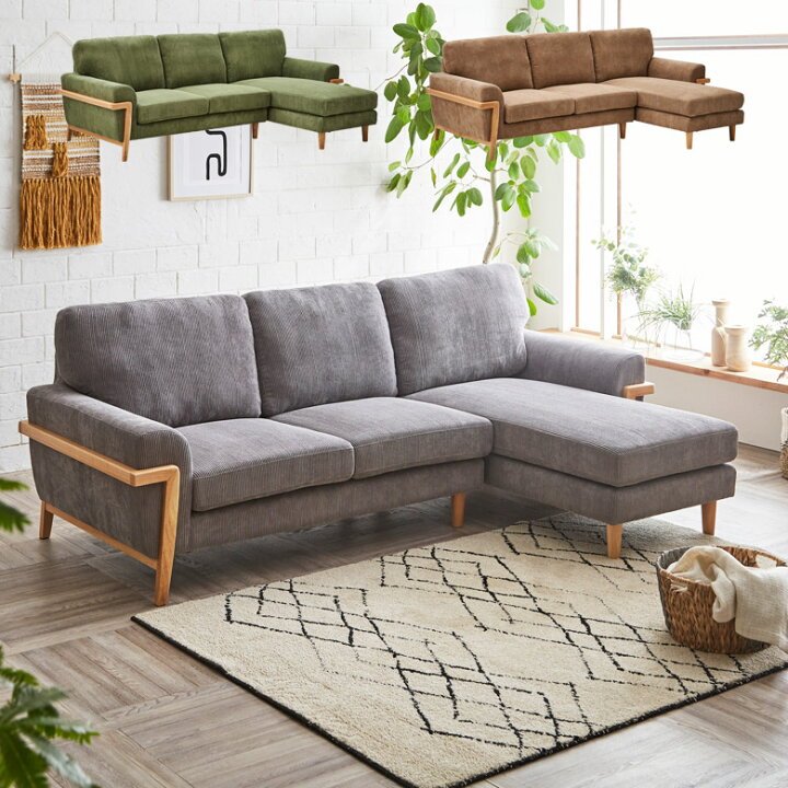 楽天市場】▽全品10％OFFクーポン配布 カウチソファ ソファ ソファー 3 