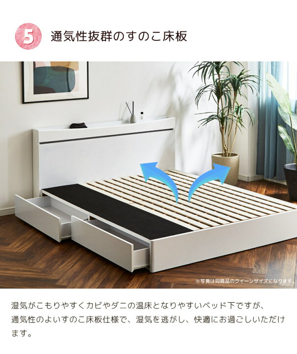 楽天市場】[SS半額品] 最大3,000円OFFクーポン ベッドフレーム 
