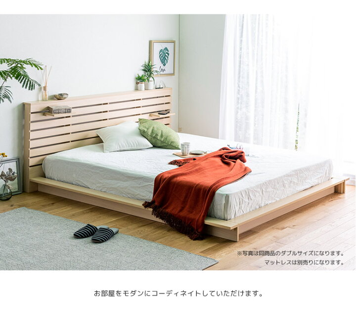 楽天市場】▽[半額品]+5%OFFクーポン対象 ベッド クイーンベッド 