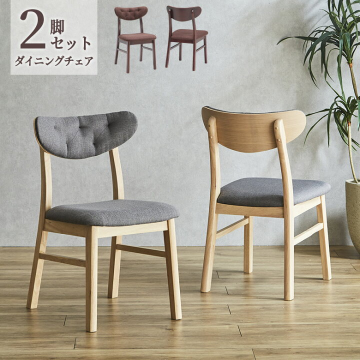 楽天市場】▽ポイント10倍対象商品[7/15 12:00〜23:59] ダイニング 
