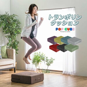子供 椅子 クッションの人気商品 通販 価格比較 価格 Com