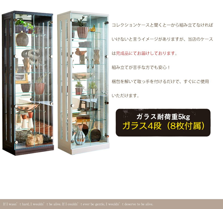 楽天市場】開梱設置無料 コレクションケース 【段差式】コレクション 
