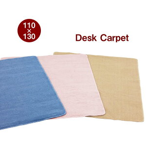 yzwKfXNJ[ybg J[ybg ~jTCY qp ~j 110×130 LbY LbYp wKfXN }bg sN u[ x[W F n Vv wj j w