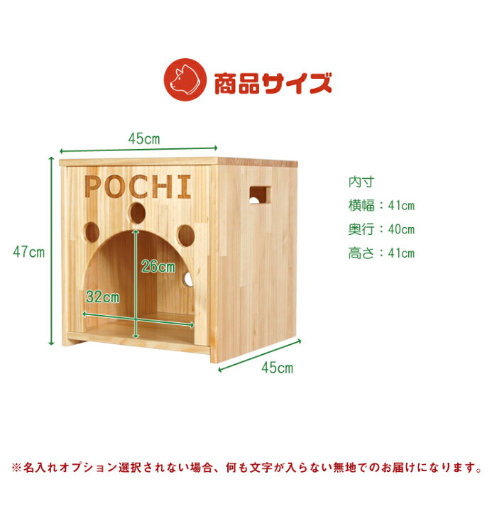 楽天市場 クーポン配布中 送料無料 犬小屋 ペット ハウス ワンゲージ ウッドハウス ドッグハウス 動物小屋 いぬごや ペット 部屋 ペット家具 犬家具 天然 木製 手作り ハンドメイド 室内 用 屋内 小型 犬 家 通気性 かぐわん
