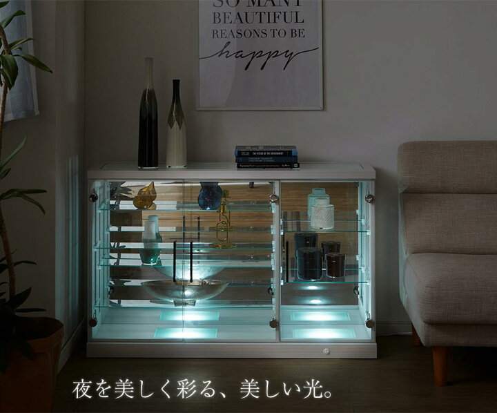 楽天市場】コレクション ケース フォーリナー 幅110cm LEDライト付き 