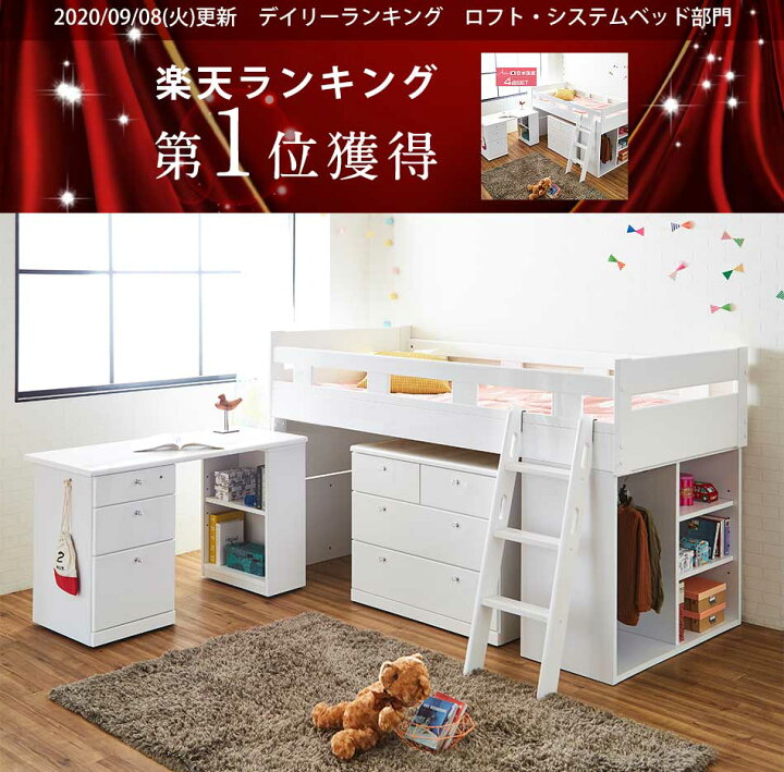 楽天市場】▽5%OFFクーポン対象[4/16 00:00〜4/19 23:59] システム 