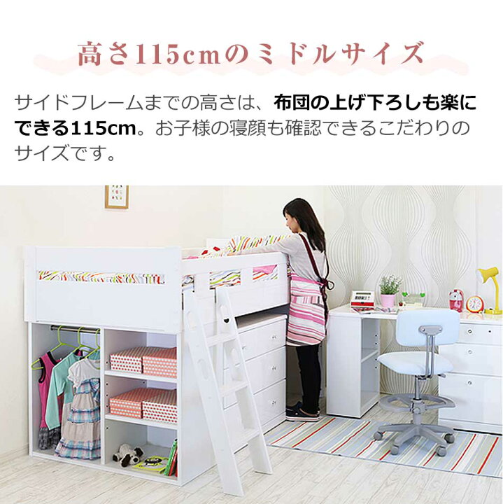 楽天市場】開梱設置組立無料 システムベッド システムベット 国産 日本 