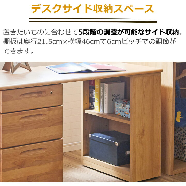 楽天市場】システムベッド 国産 システムデスク ベッド 4点セット 
