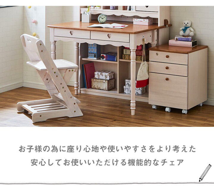 楽天市場】（2個セット） 学習チェア 木 キャスター 木製 子供用 椅子 