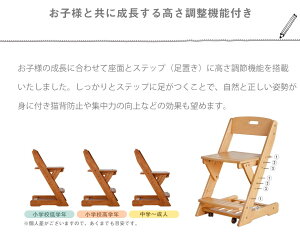 楽天市場 2個セット 学習チェア 木 キャスター 木製 子供用 椅子 学習イス ダイニングチェア 2脚セット 送料無料 木製無垢 Ez 2 おすすめ 木製チェア チェア チェア 勉強イス 北欧 風 子供 昇降 キャスター付き かぐわん