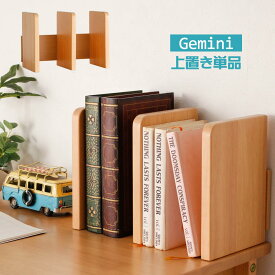 楽天市場 ブックスタンド オフィス家具 インテリア 寝具 収納 の通販