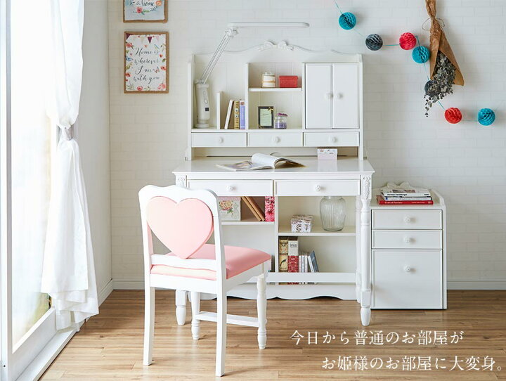 楽天市場 クーポン配布中 在庫あり 学習机 ホワイト 女の子 学習机 4点セット カリーナ ラブ ハイタイプ 木製 北欧 幅100 学習デスク 勉強机 勉強デスク 子供机 子ども キッズデスク ワゴン ハート かわいい テレワーク ワ かぐわん