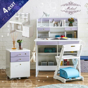 楽天市場 学習机 女の子 学習デスク セット ラメ入り キラキラ鏡面加工 プリズムパール塗装 かわいい 姫系 プリンセスデスク 学習デスクセット 勉強机 リビングデスク シンプル デスクセット 入学祝 卒園祝い 新生活 小学生 送料無料 ミカエル かぐわん