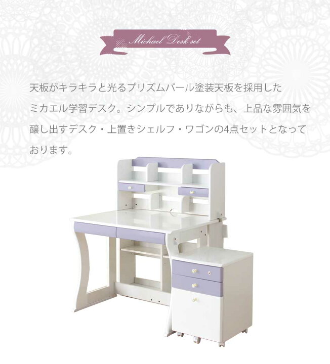学習机 勉強机