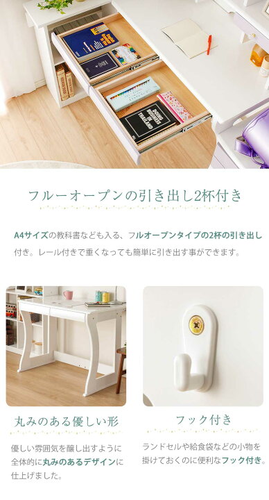学習机 女の子 学習デスク 勉強机 新生活 かわいい 送料無料 キラキラ鏡面加工 学習デスクセット デスクセット 入学祝 姫系 リビングデスク シンプル 卒園祝い セット プリンセスデスク プリズムパール塗装 ミカエル ラメ入り 小学生