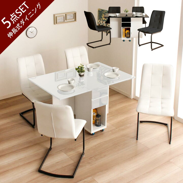 楽天市場】▽[半額品]+5%OFFクーポン対象 ダイニングセット ダイニング 