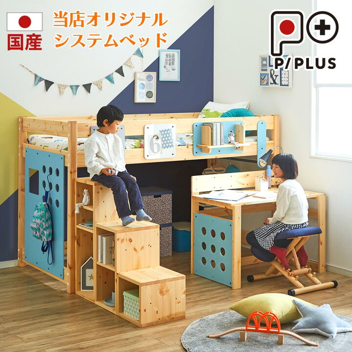 楽天市場】【アフターセール/10％OFFクーポン】 日本国産 システム  