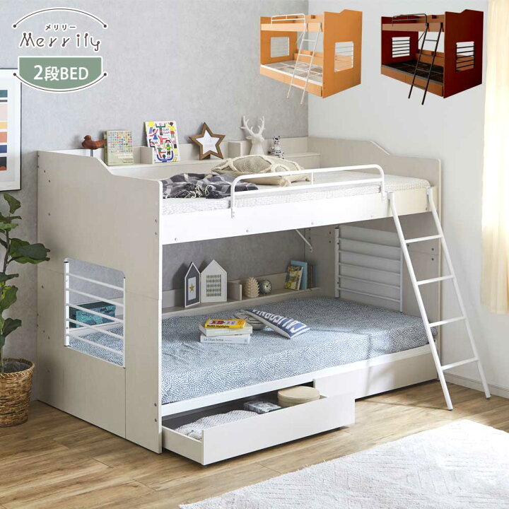 楽天市場】在庫限り【分割使用可能】 2段ベッド シングルベッド 収納棚 