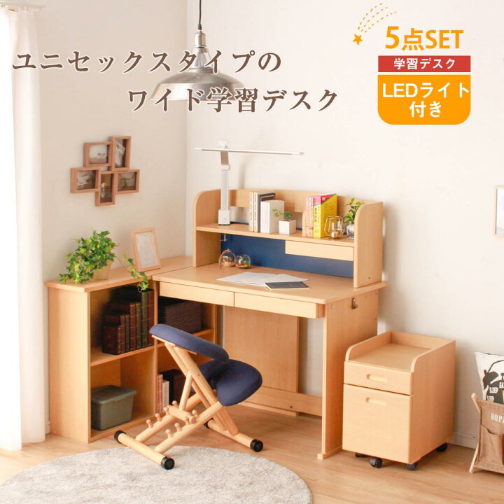 学習机 3点セット ユニットデスク (デスク 書棚) チェア LEDライト リーモ イトーキ 天板 天然木 アルダー 無垢 天板伸張式 ITOKI JSD-31 KM16 L-78 ティーブラウン 学習デスク 勉強机 シンプル 机 学習家具 送料込 送料無料 Leamo 宅配便 お客様組立 | ITOKI イトーキ 学習机