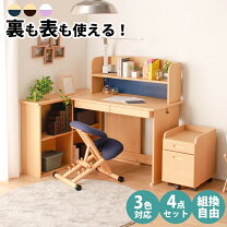 楽天市場】学習机 4点セットの通販
