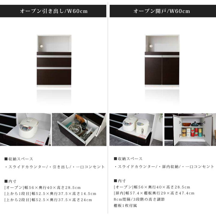 上部モイス、汚れに強い140食器棚です！