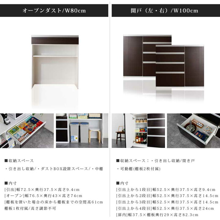 上部モイス、汚れに強い140食器棚です！