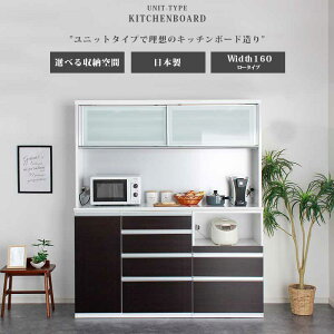 10/13ISi10%OFFN[| HI 160 Dȑgݍ킹o郆jbg^Cv { [^Cv CXt RZgt  ؐ W S~ zCg  Lb