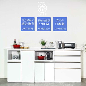 [11/10]Si10%OFFN[| Lb`JE^[ 220 Dȑgݍ킹o郆jbg^Cv yJݒutz { Ԏd؂ S~[ zCg W 100cm W 