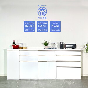 Lb`JE^[ 240 Dȑgݍ킹o郆jbg^Cv yJݒutz { Ԏd؂ S~[ zCg W 100cm W Ch _ ɋ \tg