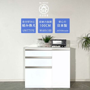 [11/16]12%OFFN[|Ώەi Lb`JE^[ 100 [^Cv Dȑgݍ킹o郆jbg^Cv yJݒutz { Ԏd؂ S~[ zCg W 84cm