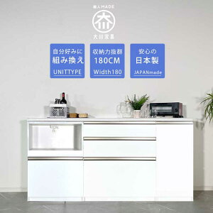 Lb`JE^[ 180 [^Cv Dȑgݍ킹o郆jbg^Cv { Ԏd؂ S~[ zCg W 84cm W Ch _ ɋ \tgN[