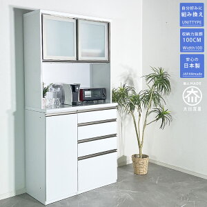 HI 100 Dȑgݍ킹o郆jbg^Cv yJݒutz { RZgt  ؐ W S~ zCg  Lb`[ _ ɋ Lb`