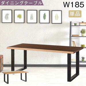 �_�C�j���O�e�[�u���@185�e�[�u���@�˔@�y���������z�@�ꖇ���@�k���@�P�i�@�H��e�[�u���@�_�C�j���O�@�H���@���r���O�@�Ƒ��@�t�@�~���[�@6�l�|���@4�l�p�@6�l�p�@�E�H�[���i�b�g