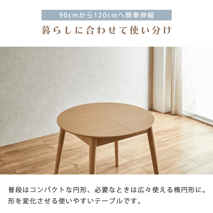 楽天市場】▽先着1名20％OFFクーポン[9/15 20:00〜/1h限定] ダイニング