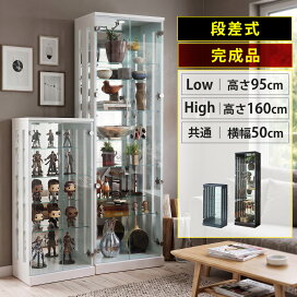 楽天市場】 収納家具 > コレクションケース : かぐわん