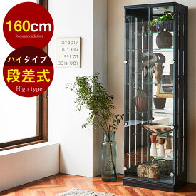 コレクションケース 段差式 大型 ディスプレイケース 展示ケース ガラスケース コレクションボード コレクションシェルフ 推し活 コレクションラック コレクションボックス フィギュア ケース ショーケース ディスプレイ 見せる収納 棚 完成品 LED