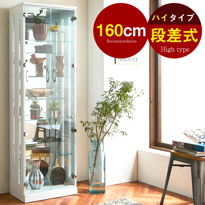 ○ba12/65 ガラスショーケース 飾り棚 175×37.5×68cm ショーケース 白 