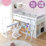 ▼15%OFFクーポン対象[4/18 12:00〜4/19 23:59] システムベッド システムデスク 4点セット 鏡面塗装 ホワ…