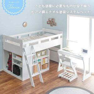 VXexbh VXefXN 4_Zbg ʓh zCg  ̎q q n[g ȉ~ Vv JCC L[g fXN Zbg xbh ͂ wj  NX