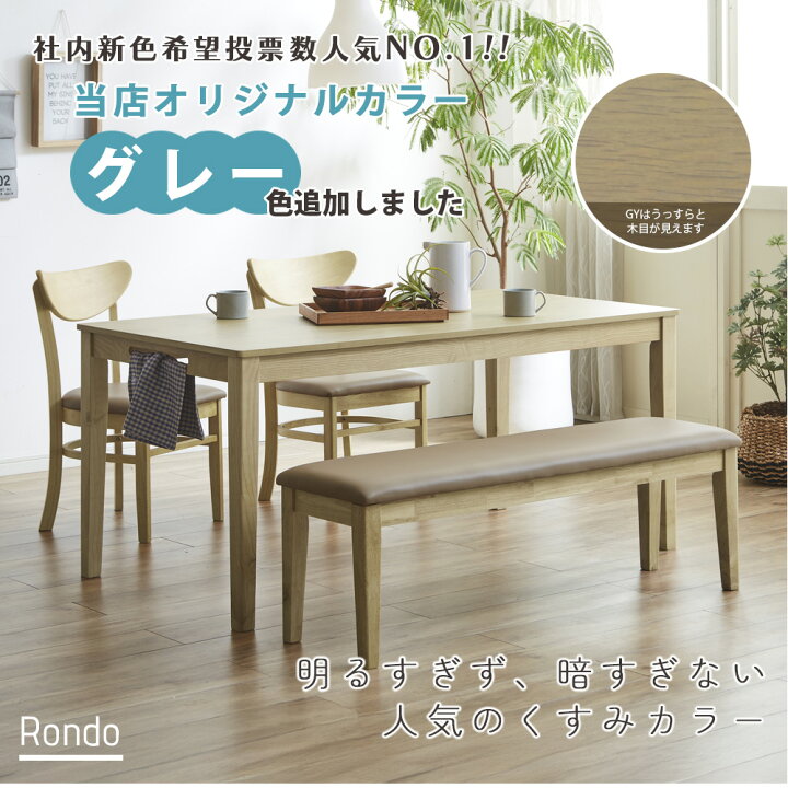 楽天市場】▽10%OFFクーポン対象[4/18 12:00〜4/19 23:59] ダイニング 