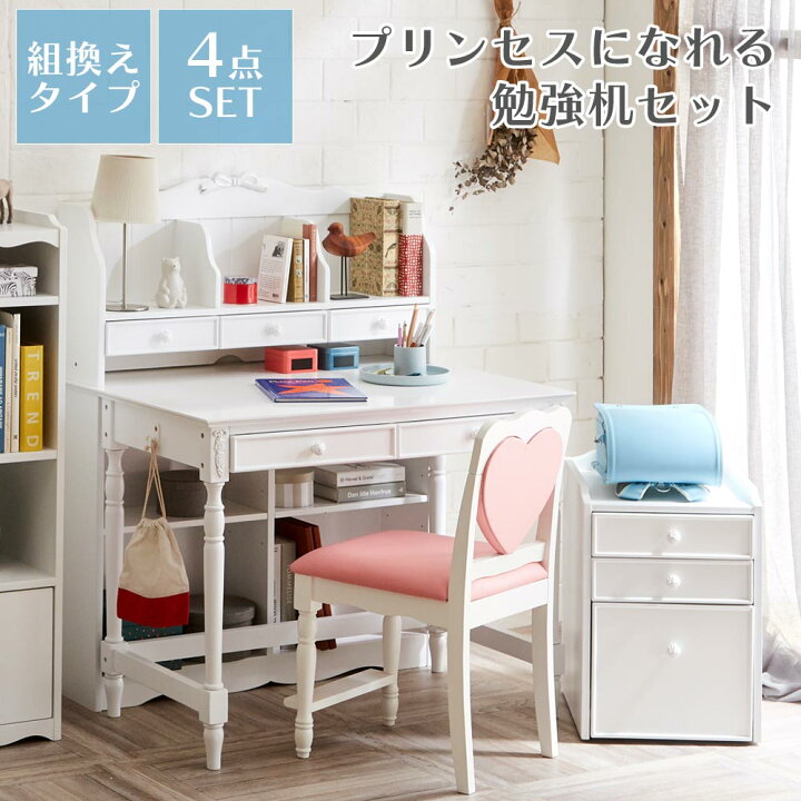 楽天市場】▽全品10％OFFクーポン配布 学習机 学習デスク シンプル 4点 