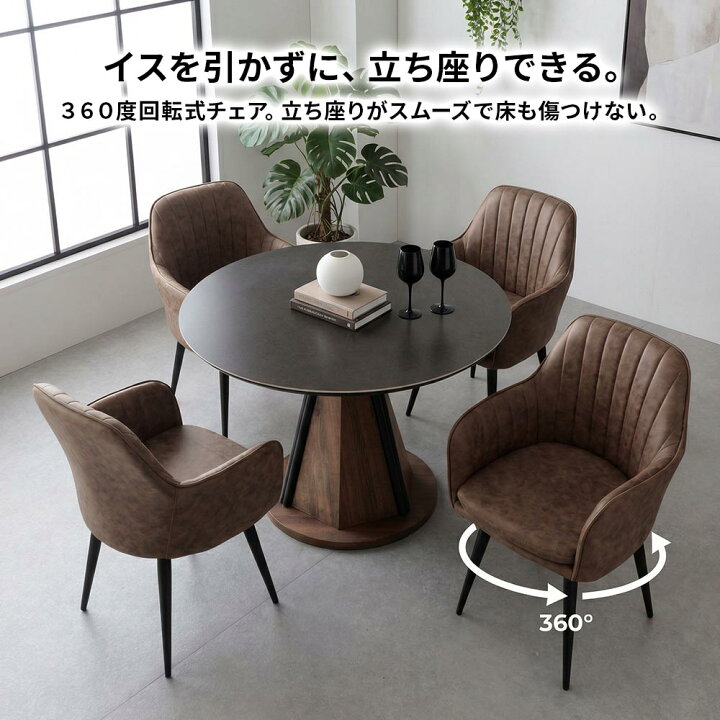 楽天市場】ダイニングセット セラミック セラミックテーブル 5点セット 
