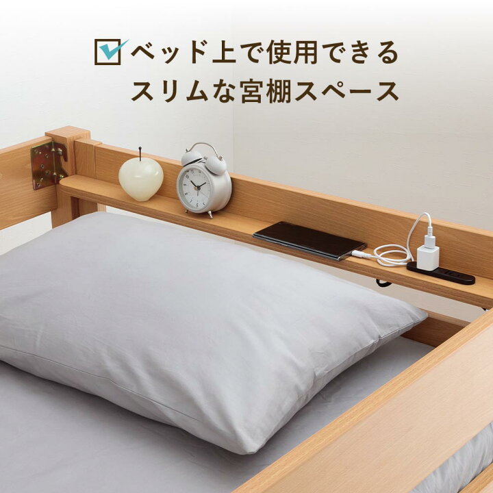 楽天市場】ハイタイプロフトベッド シングル 【送料無料】 宮付き 