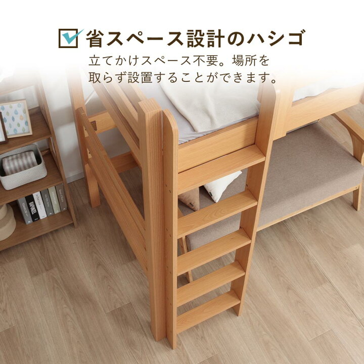 楽天市場】ハイタイプロフトベッド シングル 【送料無料】 宮付き 